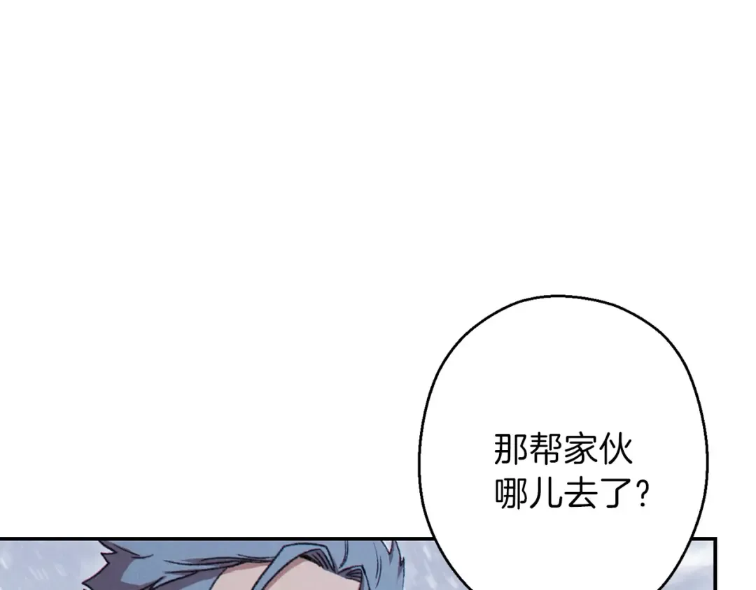 第64话 认真打怪！ 第117页