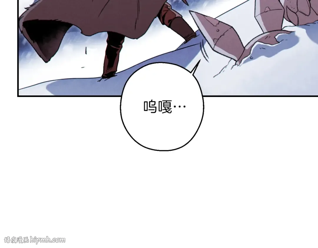 第64话 认真打怪！ 第120页