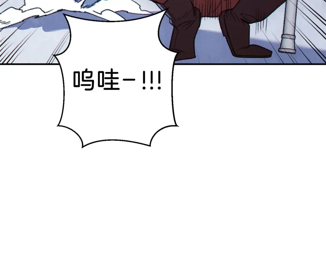 第64话 认真打怪！ 第125页