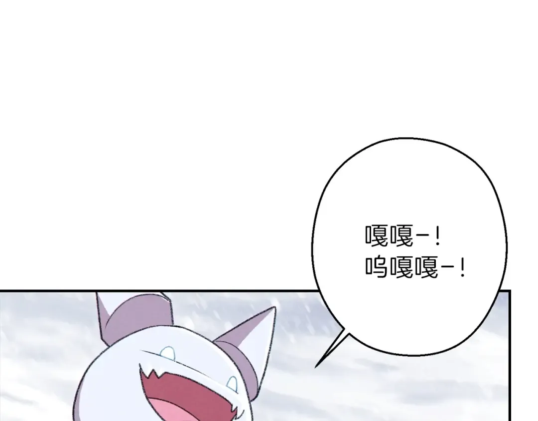 第64话 认真打怪！ 第126页