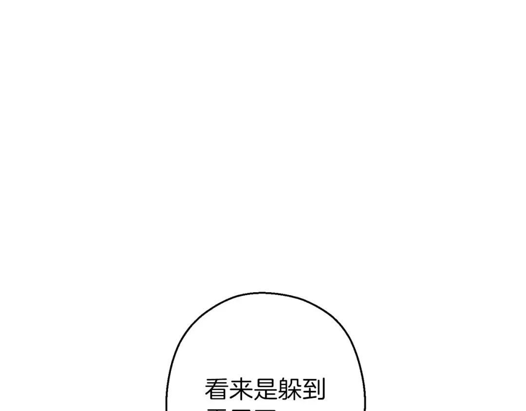 第64话 认真打怪！ 第130页