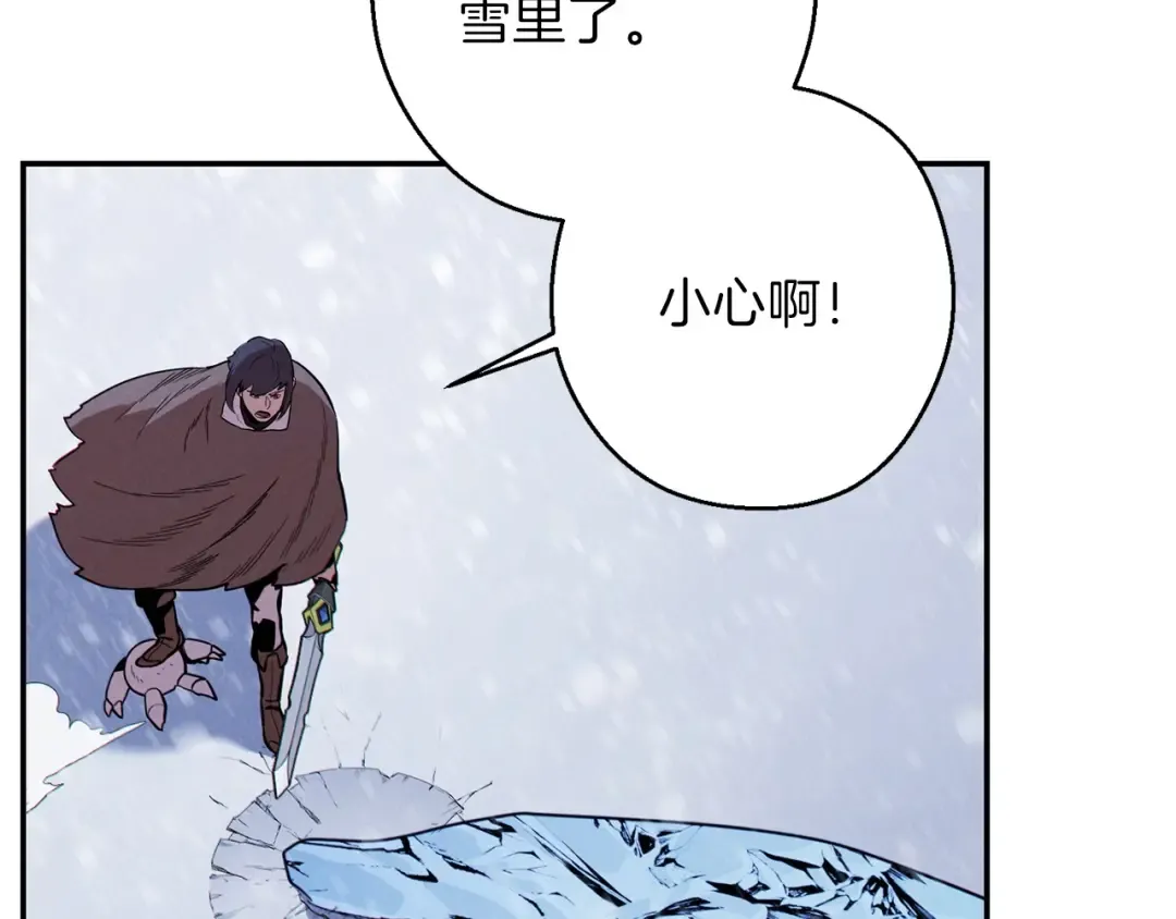 第64话 认真打怪！ 第131页