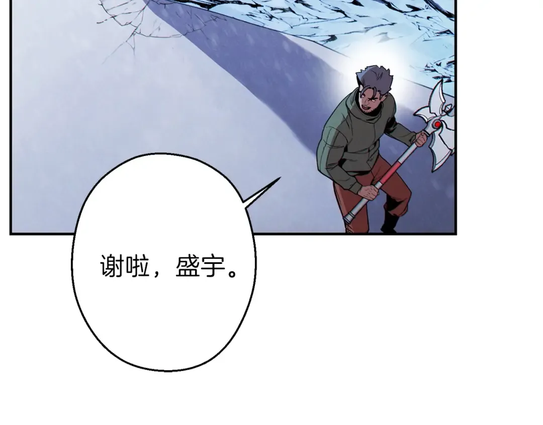 第64话 认真打怪！ 第132页