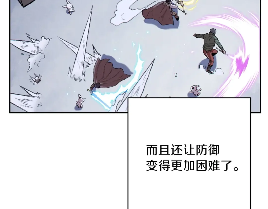 第64话 认真打怪！ 第140页