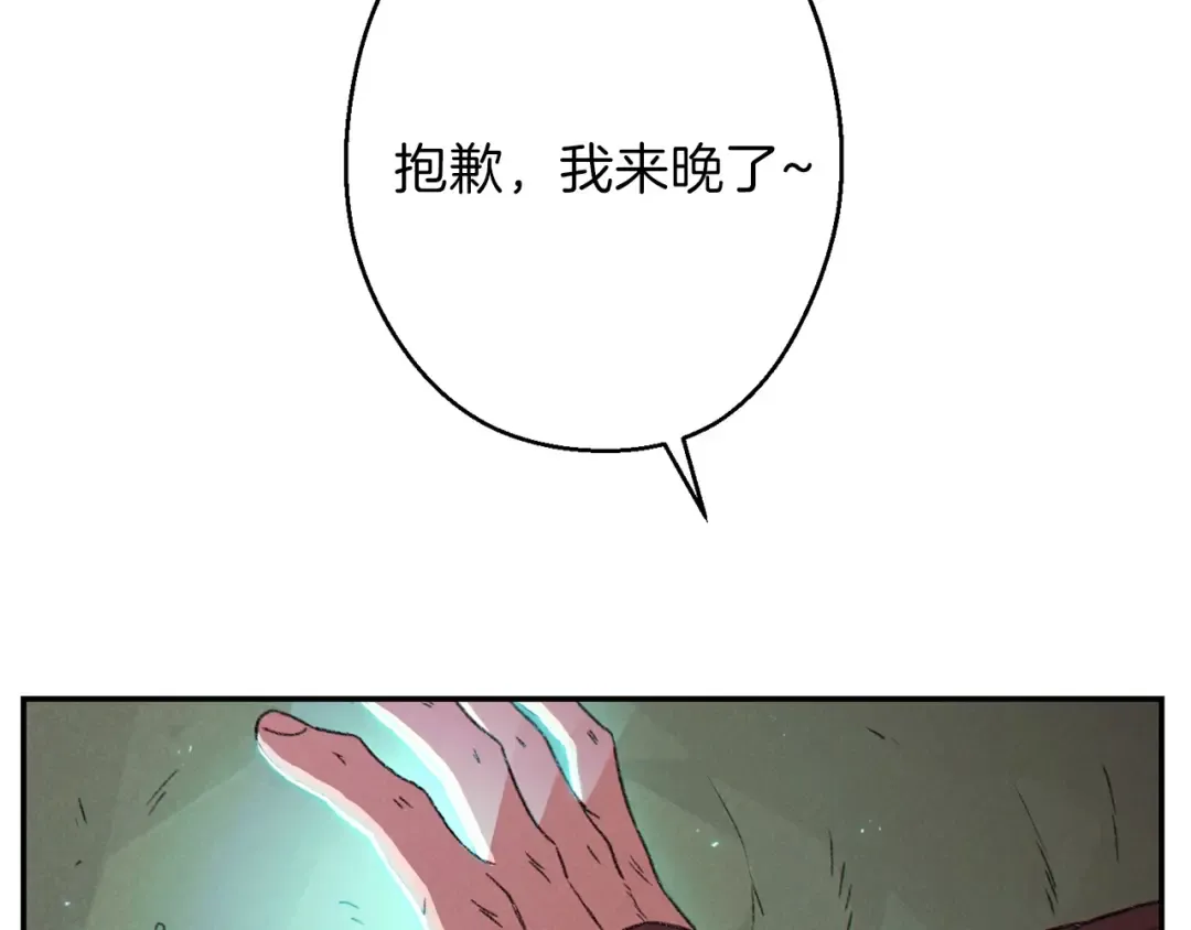 第64话 认真打怪！ 第151页