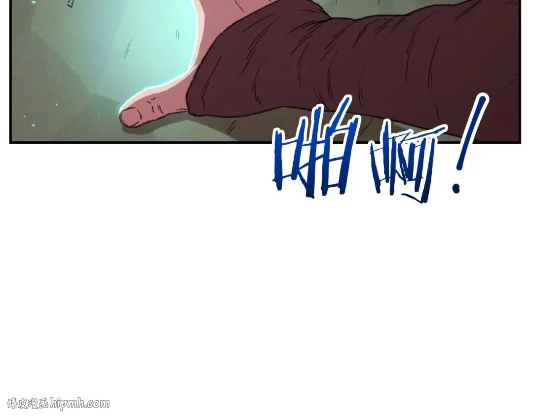 第64话 认真打怪！ 第152页