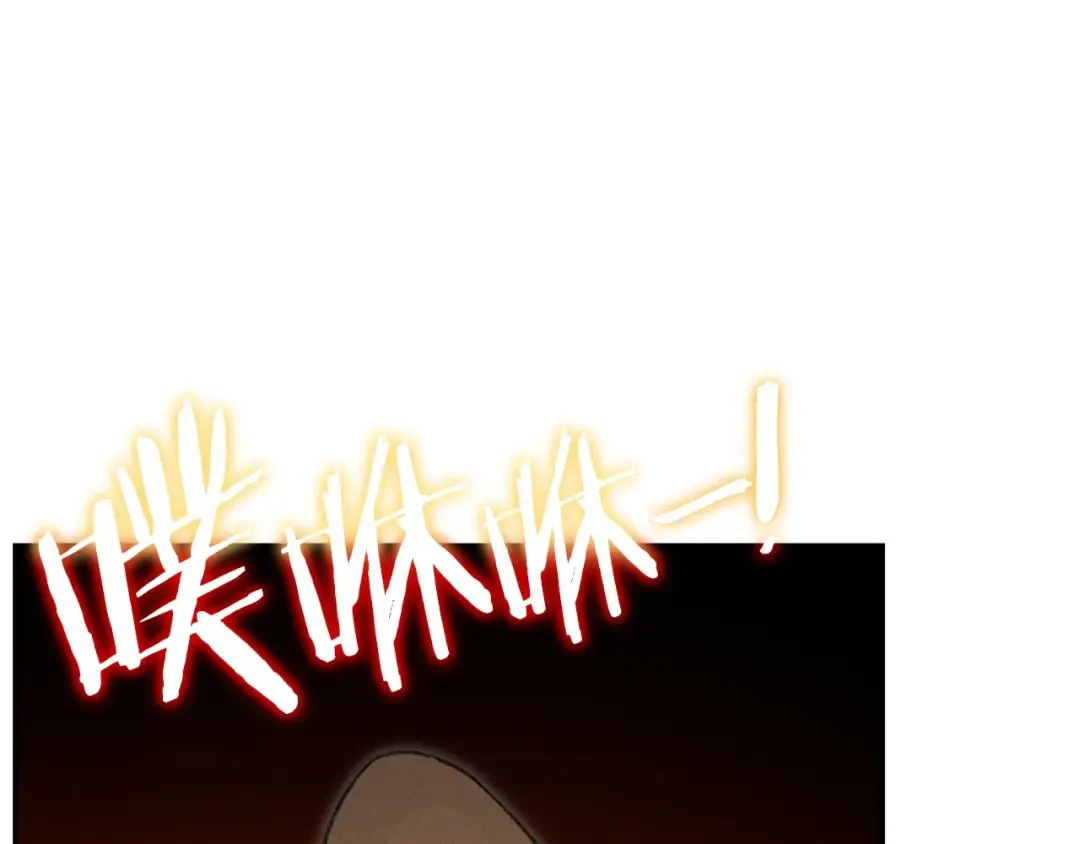 第64话 认真打怪！ 第153页