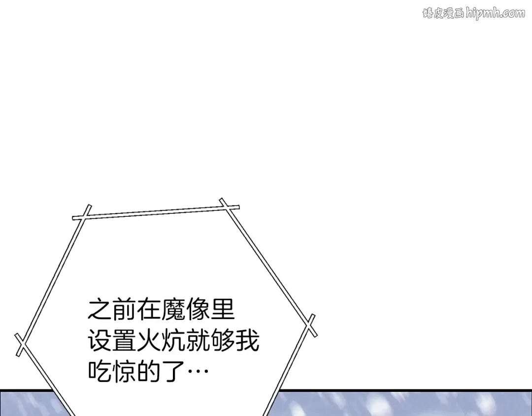 第65话 挂批之战！ 第1页