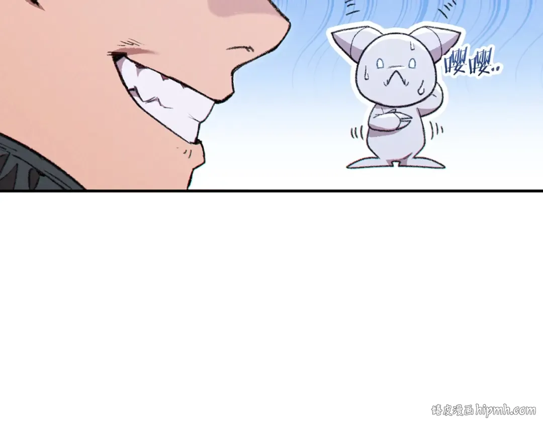 第65话 挂批之战！ 第16页