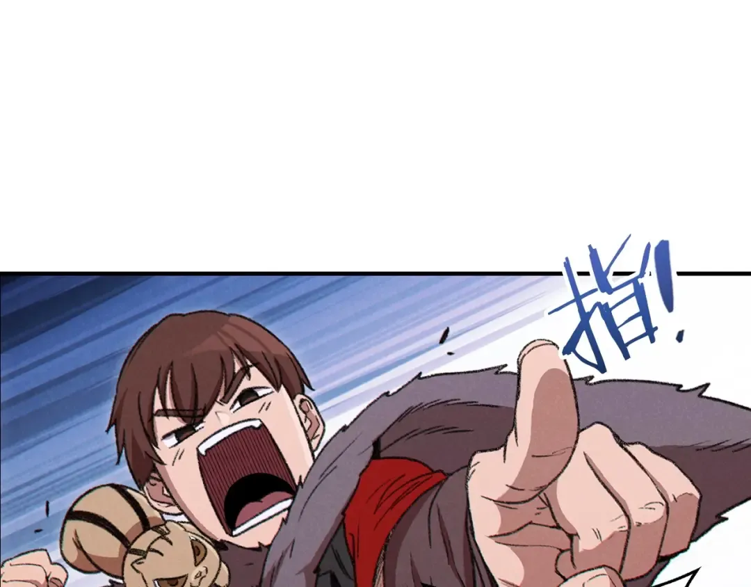 第65话 挂批之战！ 第17页