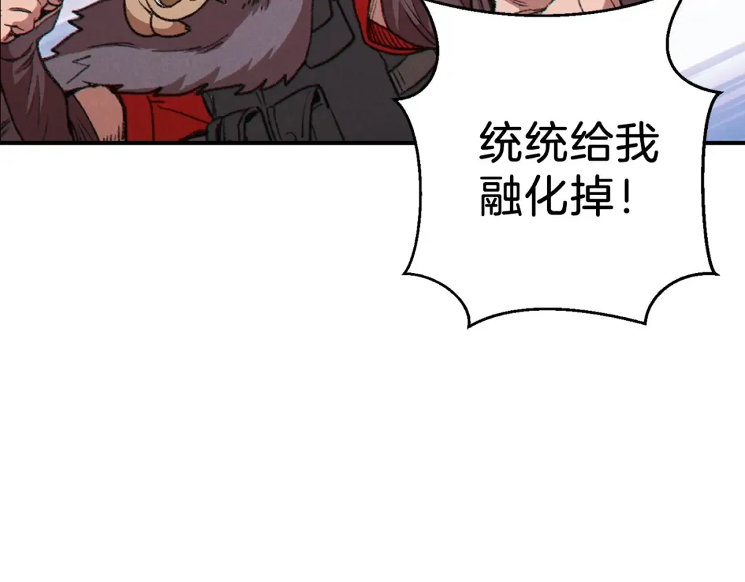第65话 挂批之战！ 第18页