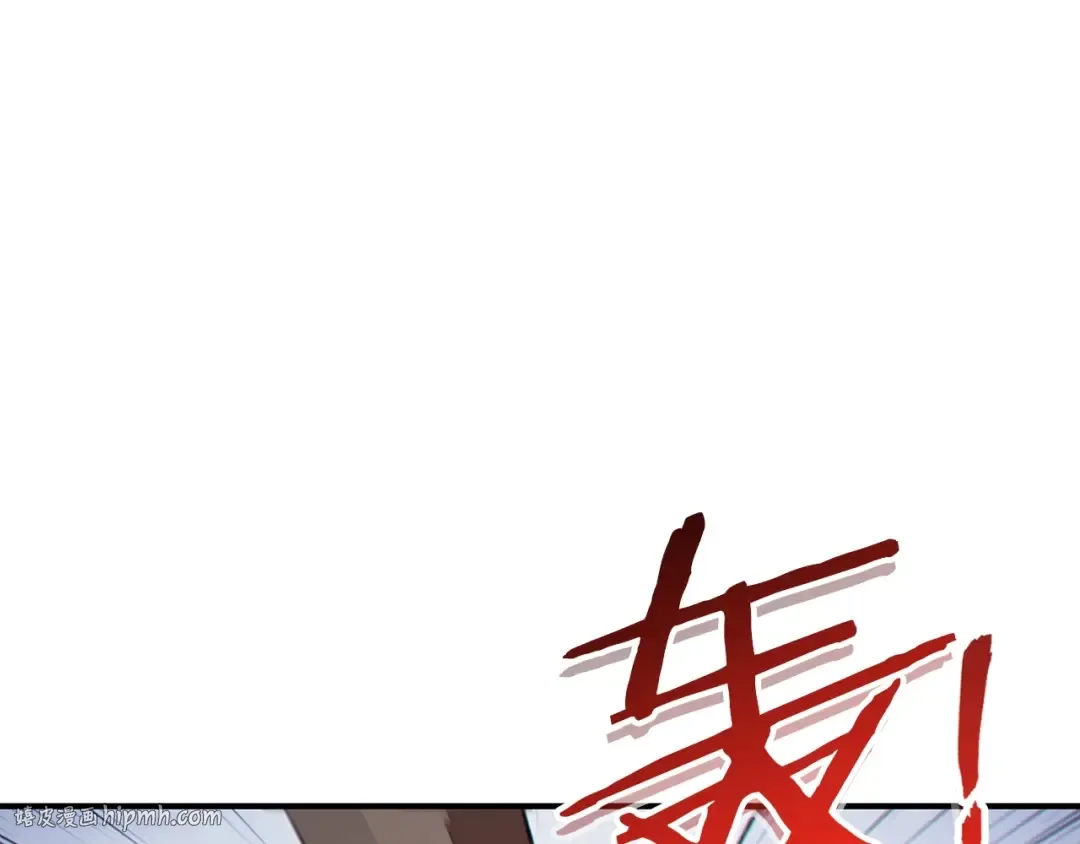 第65话 挂批之战！ 第24页
