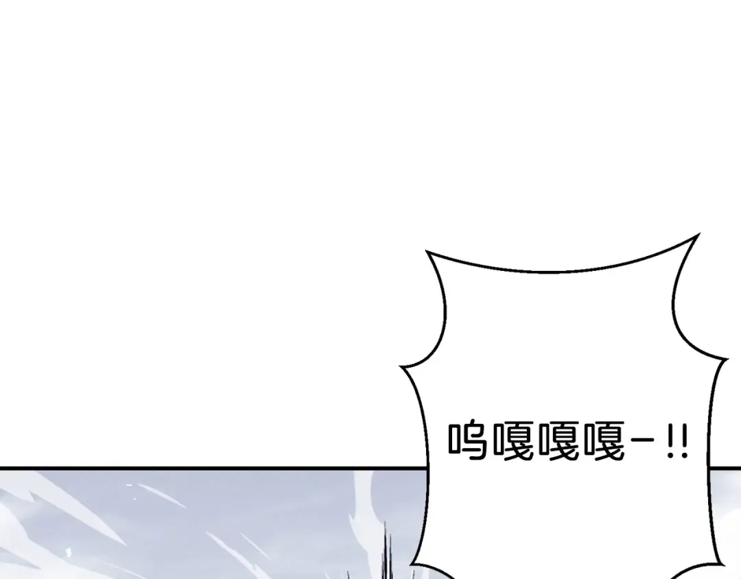 第65话 挂批之战！ 第28页