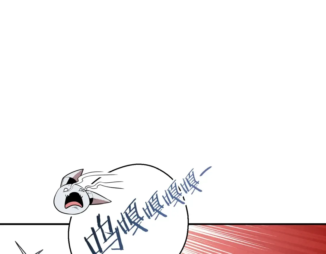 第65话 挂批之战！ 第37页