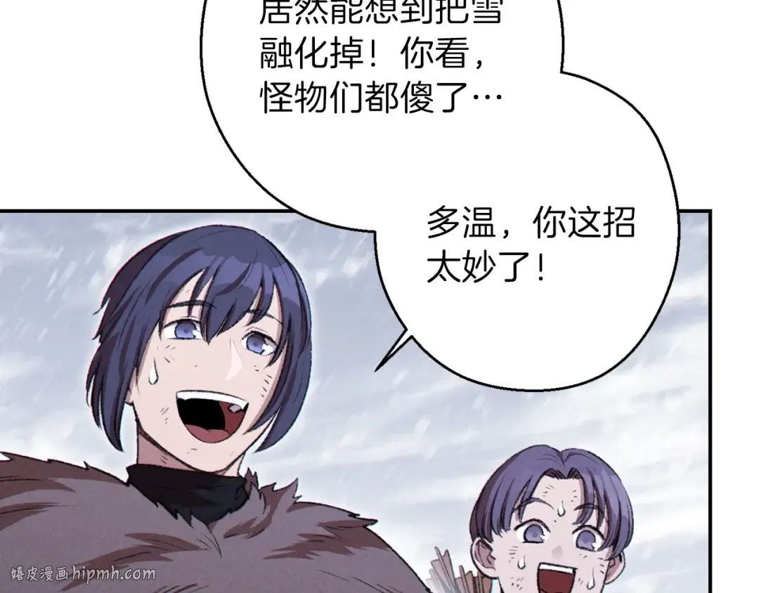 第65话 挂批之战！ 第40页