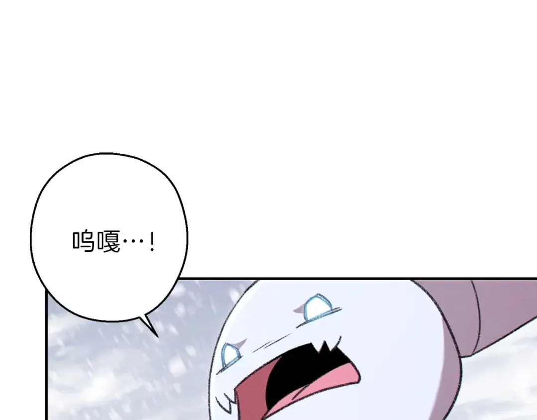 第65话 挂批之战！ 第45页