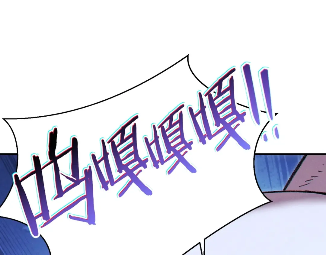 第65话 挂批之战！ 第47页