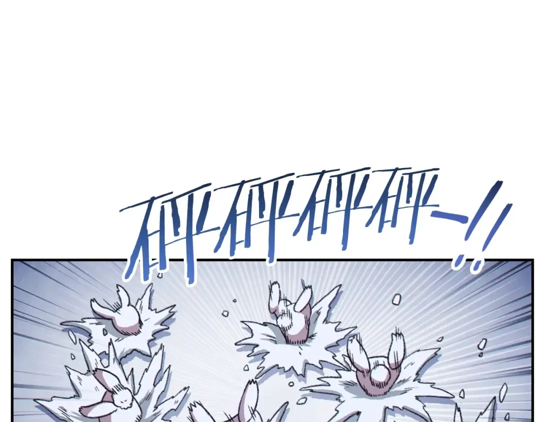 第65话 挂批之战！ 第55页