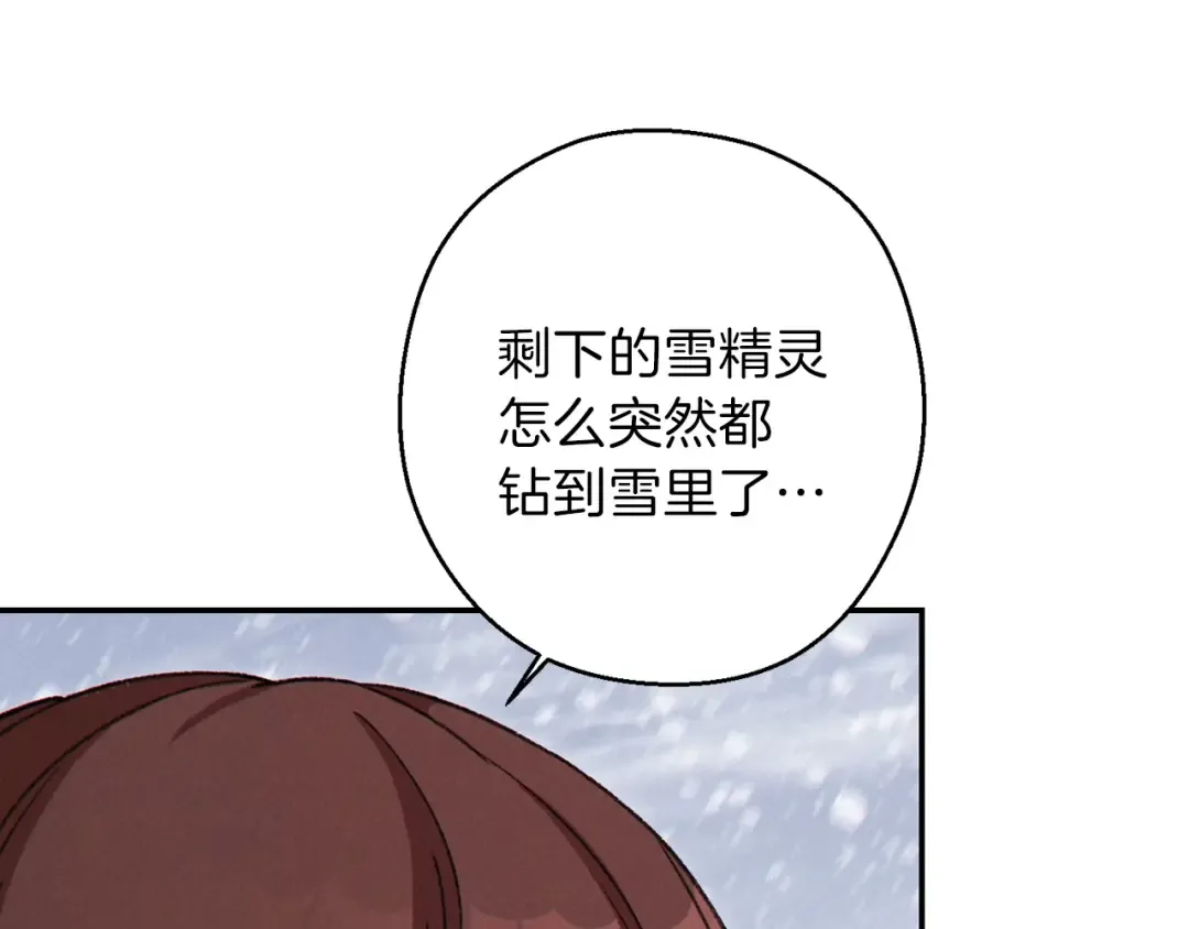 第65话 挂批之战！ 第57页