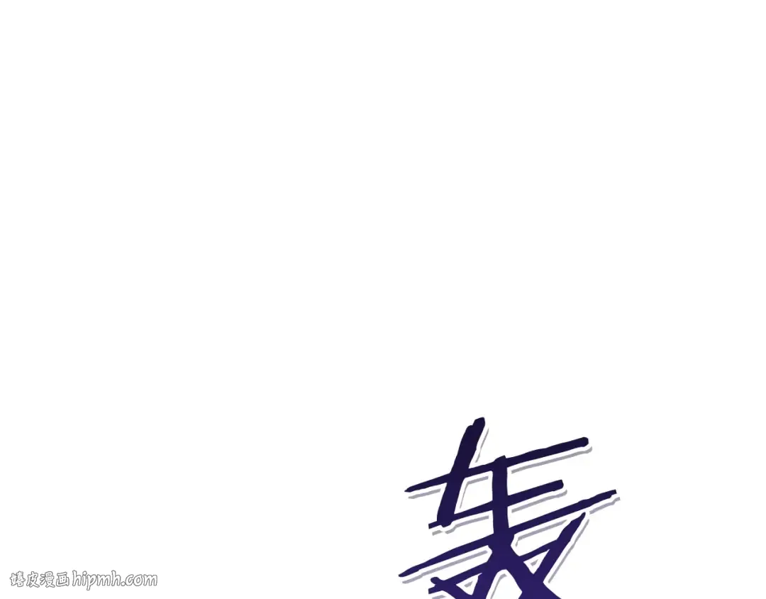 第65话 挂批之战！ 第64页
