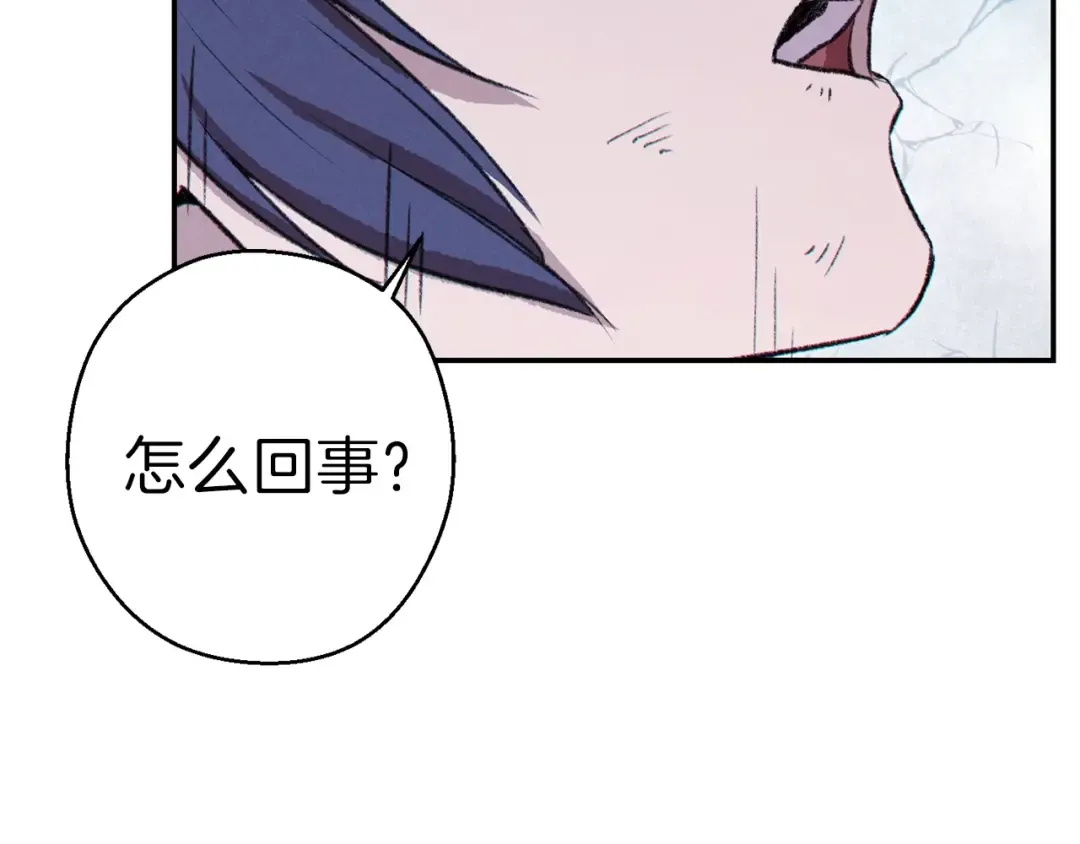 第65话 挂批之战！ 第66页