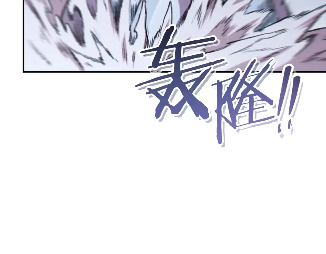 第65话 挂批之战！ 第68页