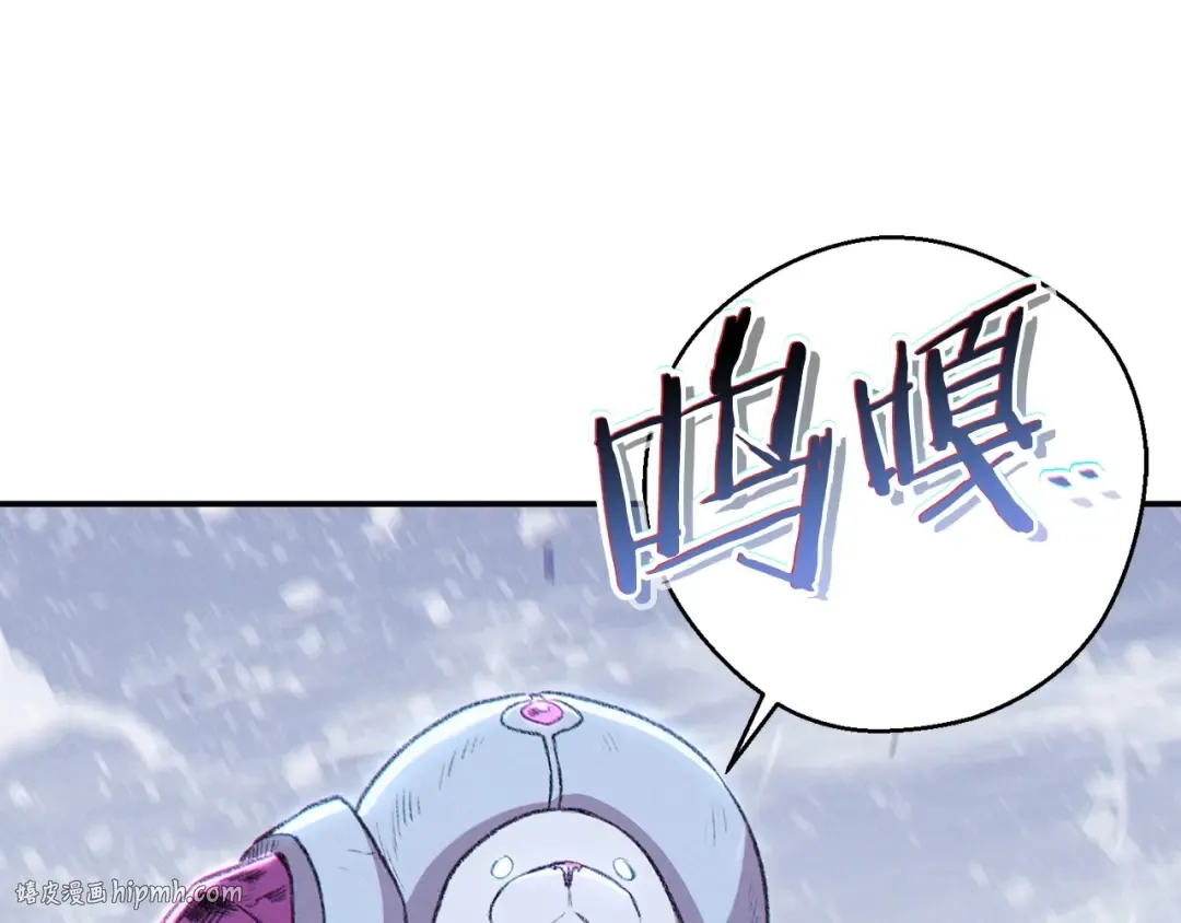 第65话 挂批之战！ 第72页
