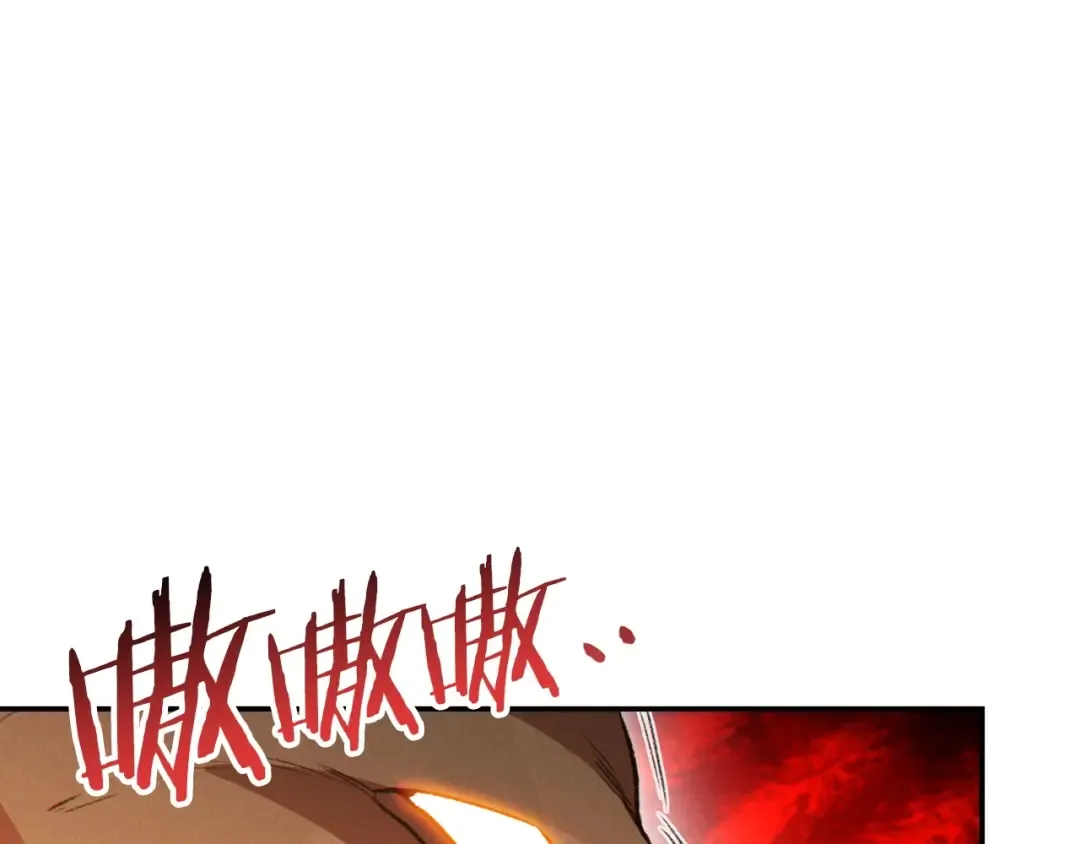 第65话 挂批之战！ 第82页