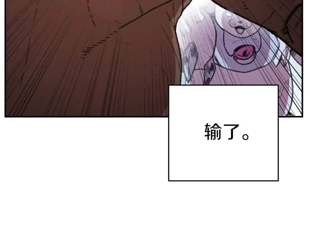 第65话 挂批之战！ 第92页