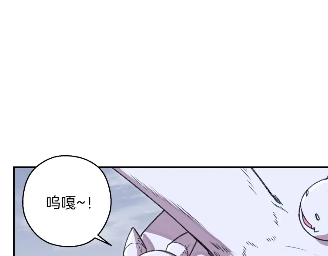 第65话 挂批之战！ 第98页