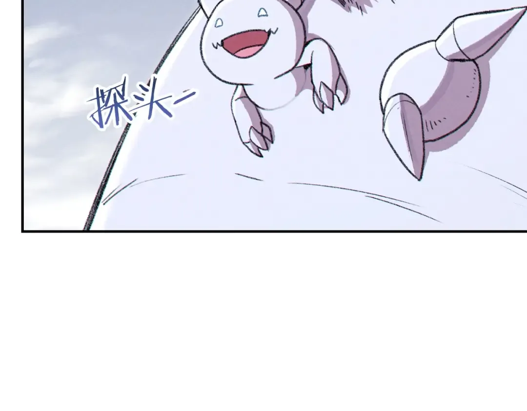 第65话 挂批之战！ 第99页