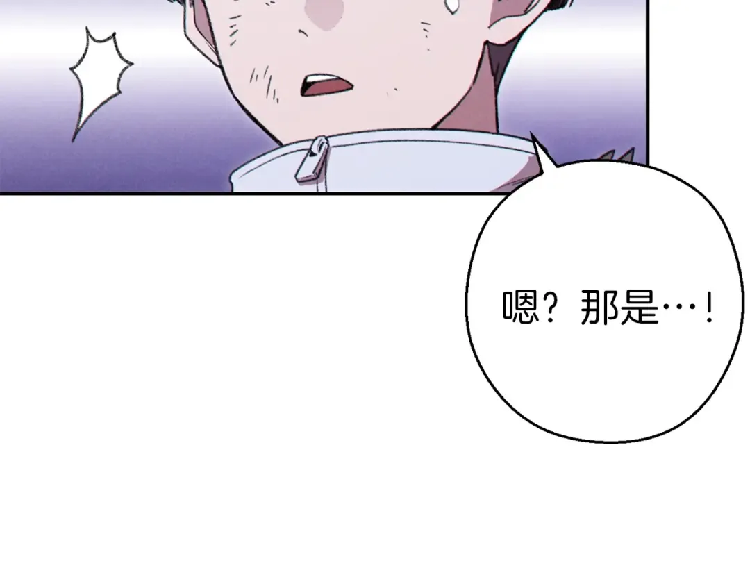 第65话 挂批之战！ 第101页