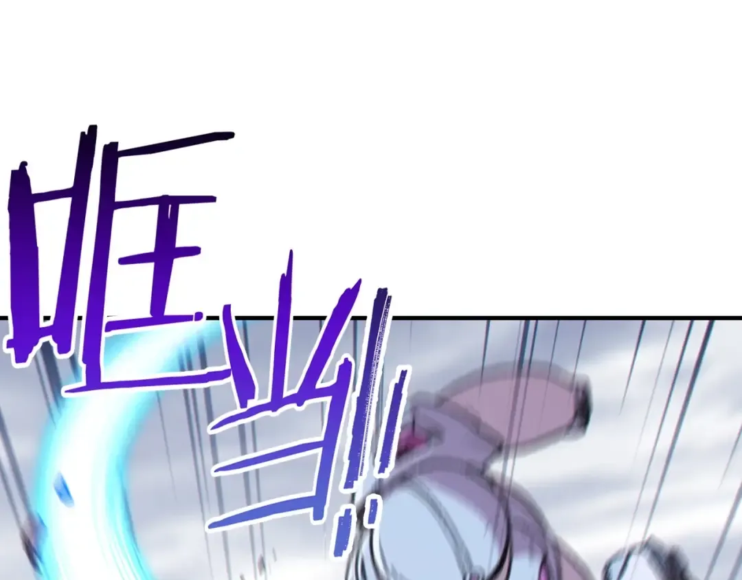 第65话 挂批之战！ 第106页