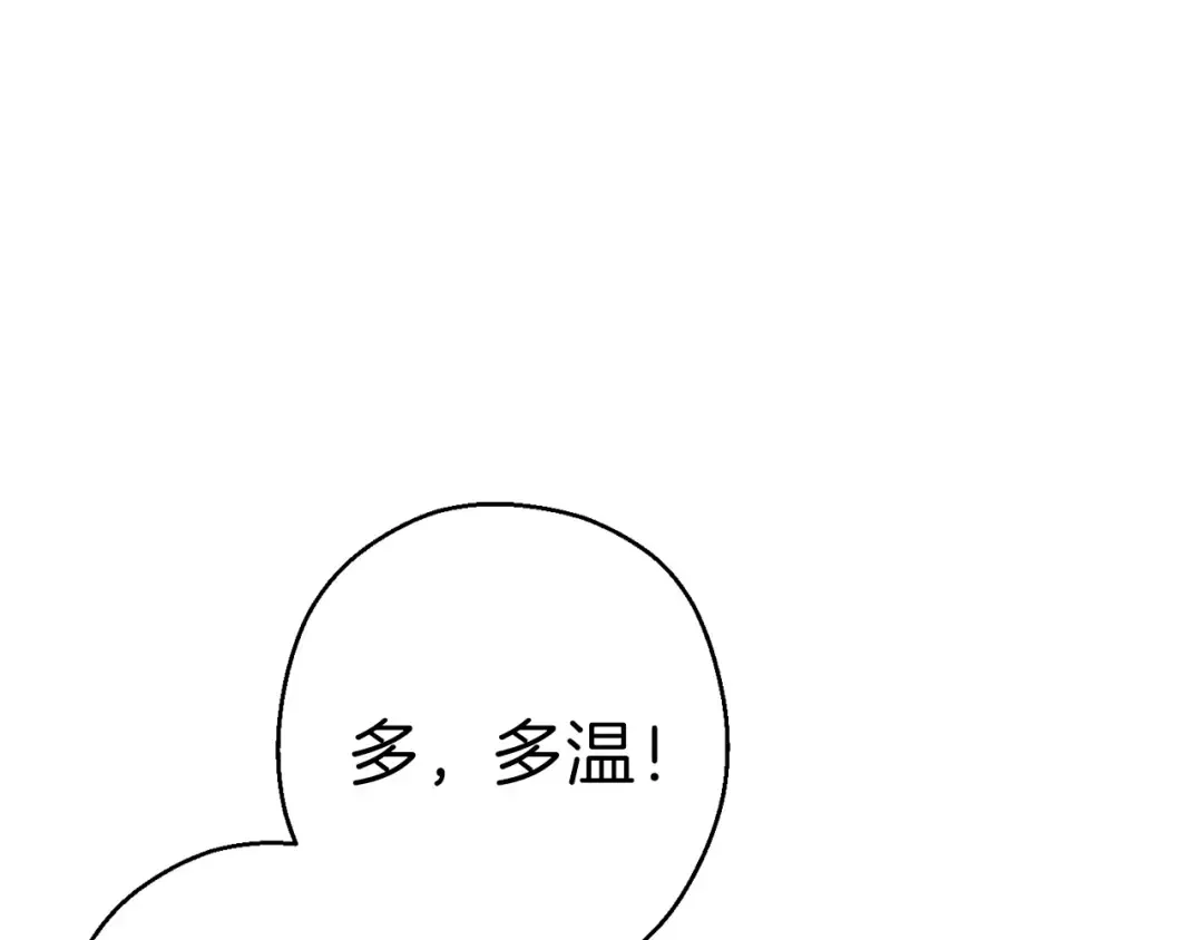 第65话 挂批之战！ 第114页
