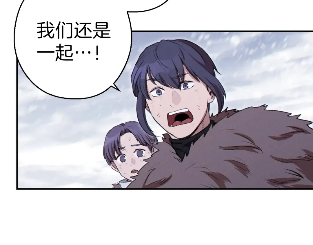 第65话 挂批之战！ 第115页