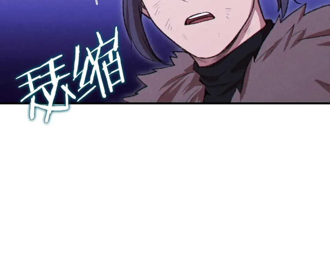 第65话 挂批之战！ 第118页