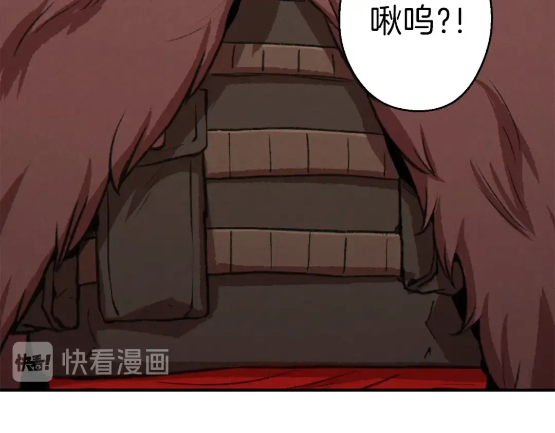 第65话 挂批之战！ 第124页