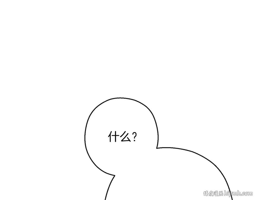 第65话 挂批之战！ 第128页