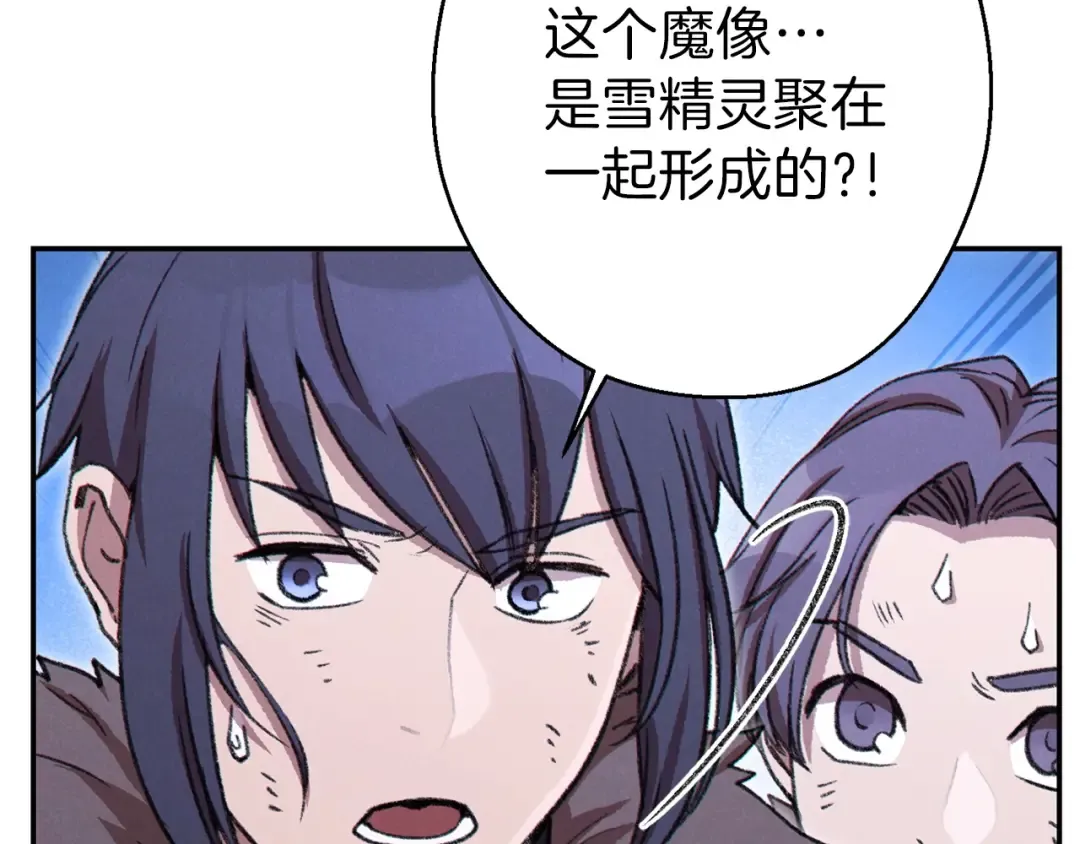 第65话 挂批之战！ 第129页