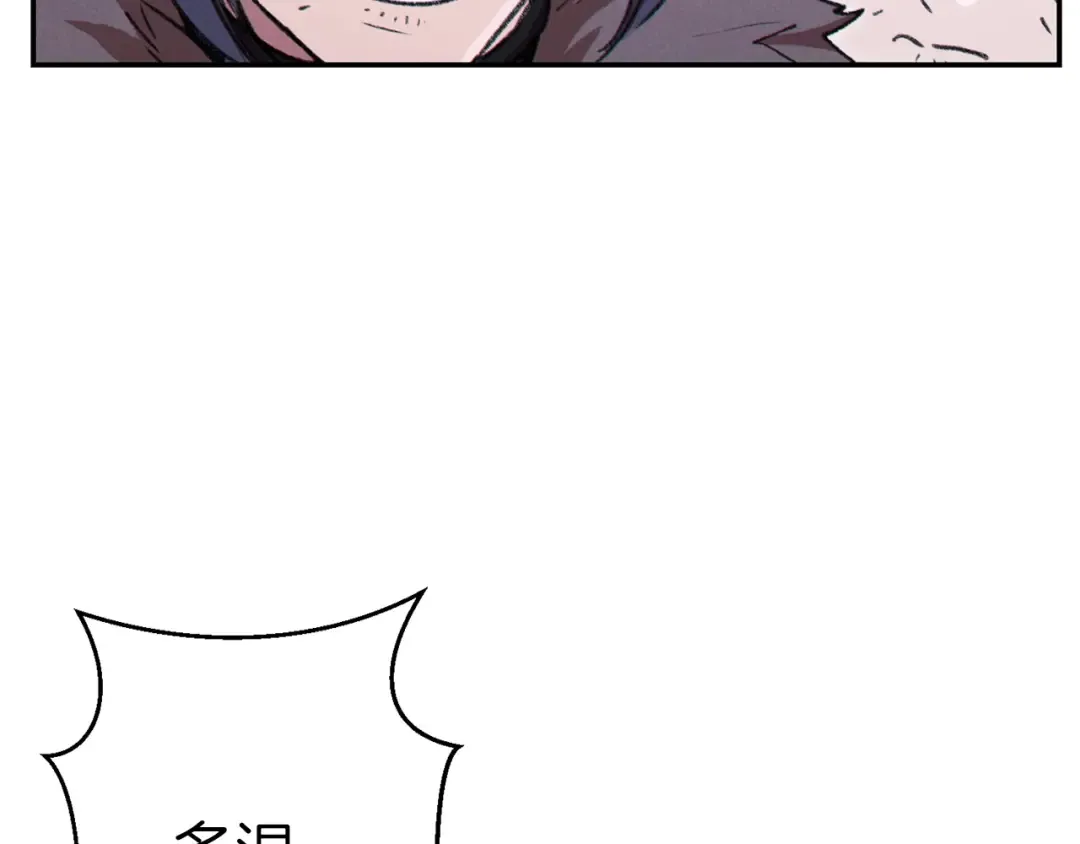 第65话 挂批之战！ 第130页
