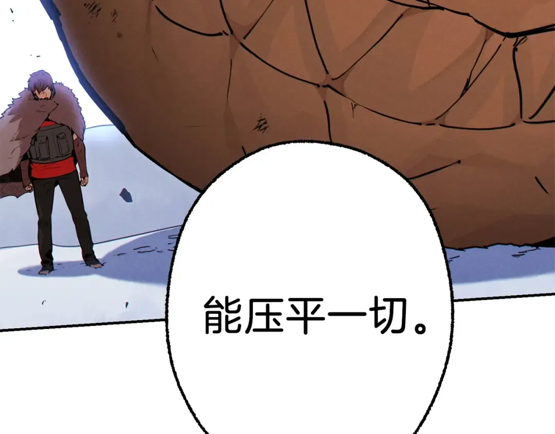 第65话 挂批之战！ 第147页