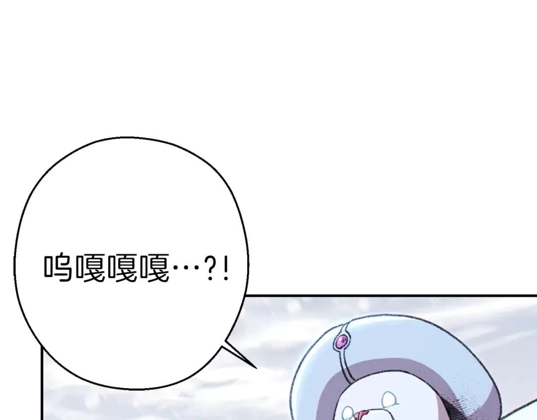 第65话 挂批之战！ 第151页