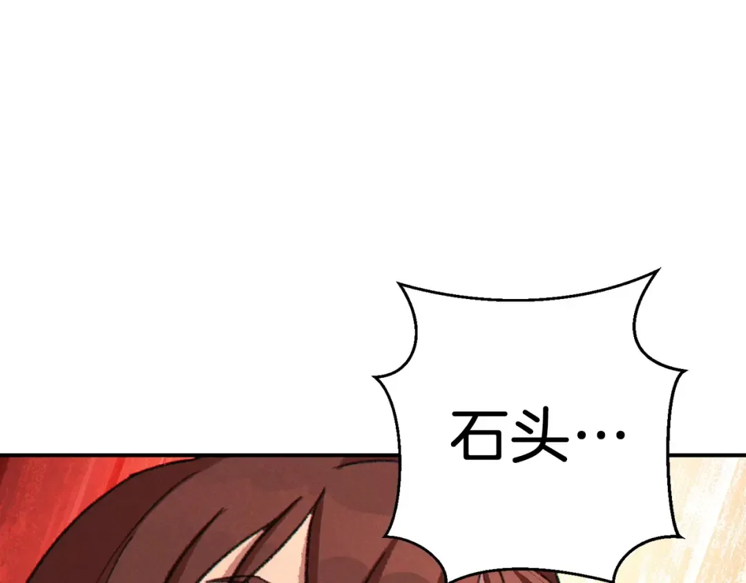 第65话 挂批之战！ 第154页