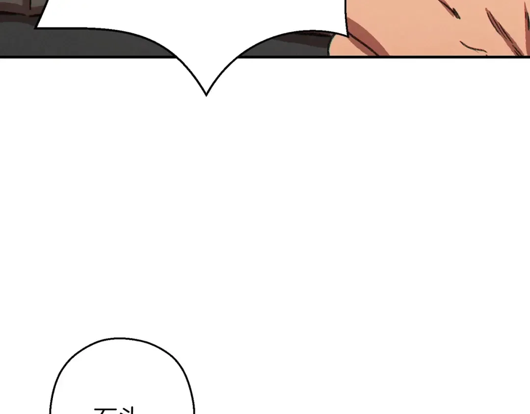 第65话 挂批之战！ 第157页