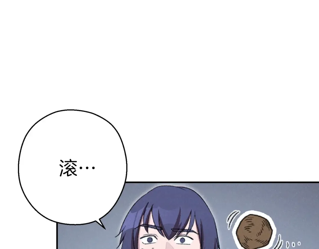 第65话 挂批之战！ 第159页