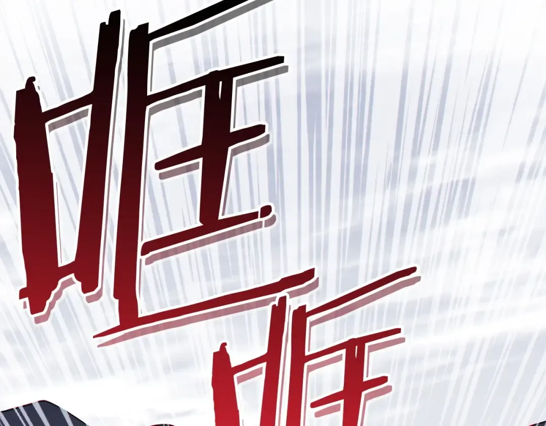 第65话 挂批之战！ 第165页