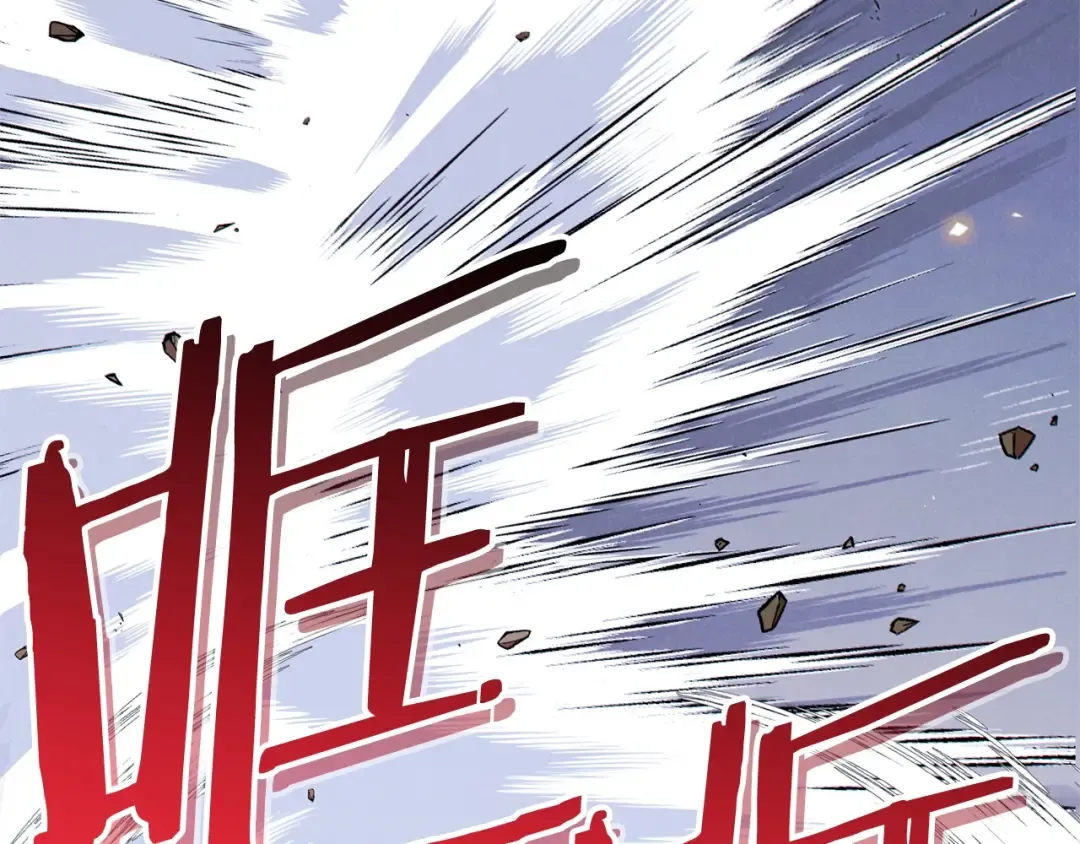 第65话 挂批之战！ 第167页