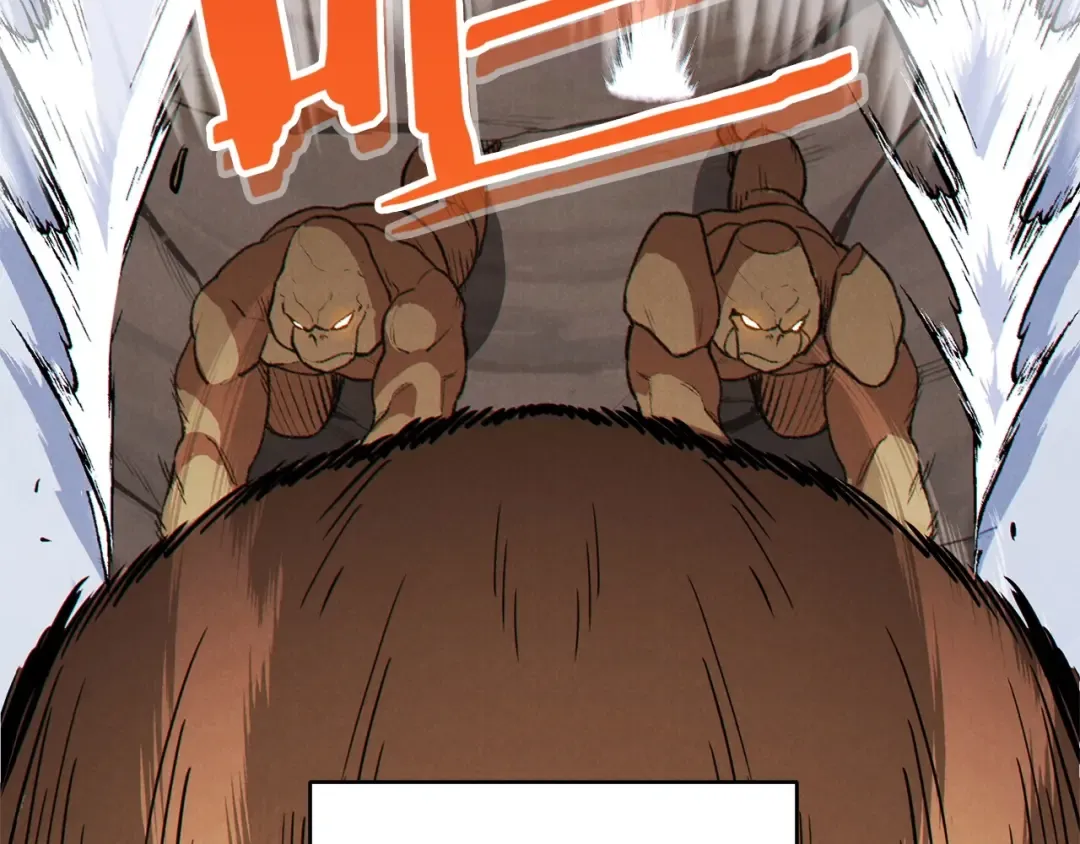 第66话 挂批不配被传送 第5页