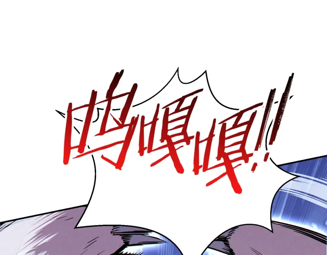 第66话 挂批不配被传送 第10页
