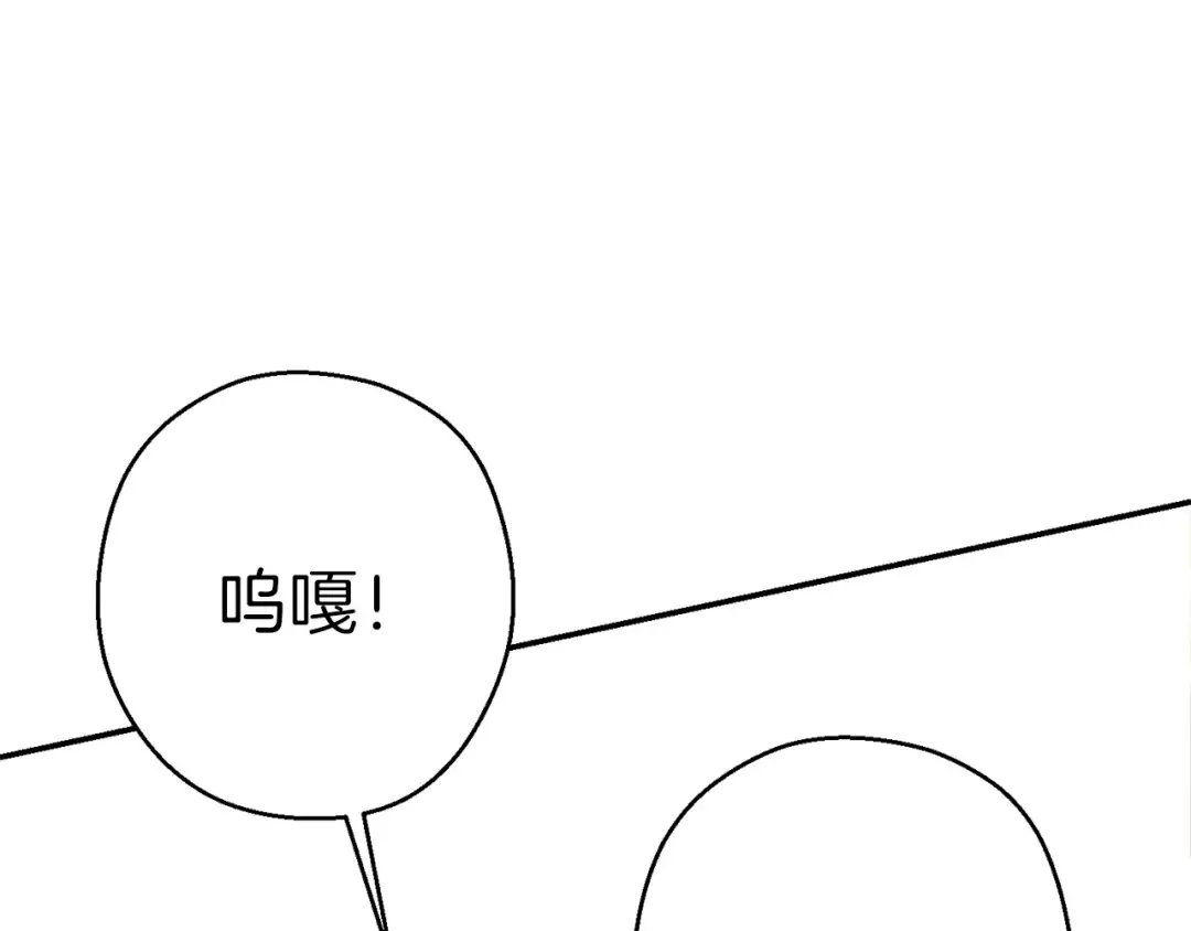 第66话 挂批不配被传送 第29页